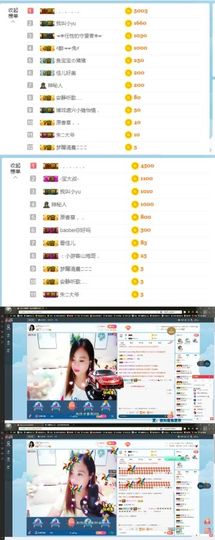 ღ佳儿ღ主播照片