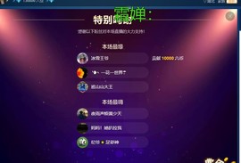 燕公子y再见主播照片