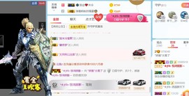 波雅老施主播照片
