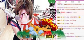 杭漂东北电台主播润主播照片