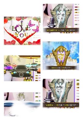 ★︶瑾萱、晚上见主播照片