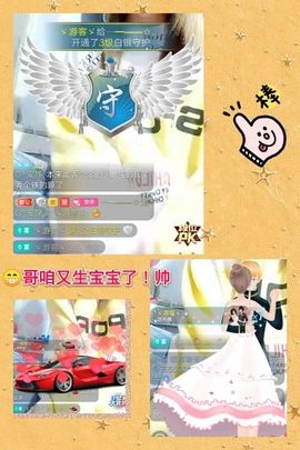 乖“我们的回忆，😘主播照片