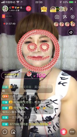 红爱💗谁能懂我心主播照片