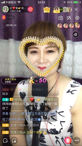红爱💗谁能懂我心主播照片