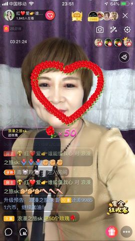红爱💗谁能懂我心主播照片