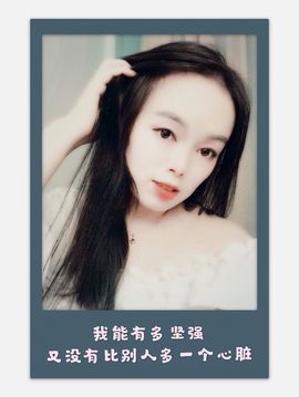 🌺越越ꦿ主播照片
