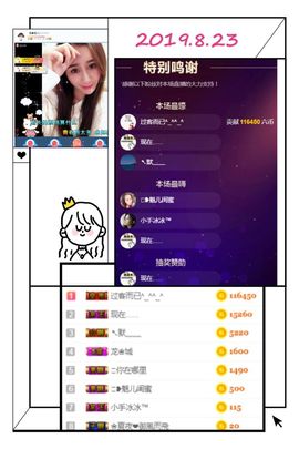 魅儿🌸空闲播主播照片