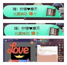 雪菜♫好运好运旺主播照片