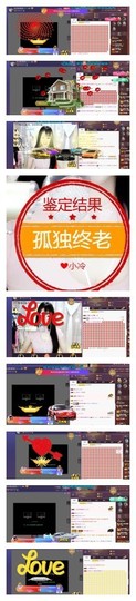 雪菜♫好运好运旺主播照片