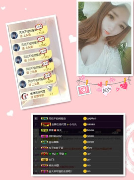 小贝贝ღ6080主播照片
