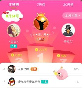 乖“我们的回忆，😘主播照片