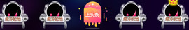 百变玲姐主播照片