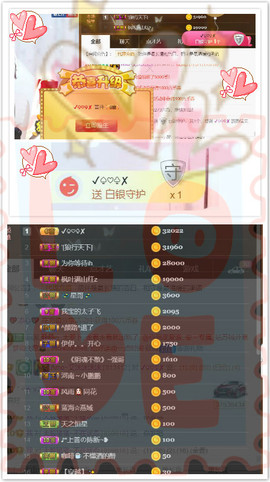 艾沫;军训哇！主播照片