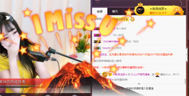 ღ九儿主播照片