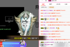查无此人(^.^)/主播照片