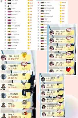 🎤千景主播照片