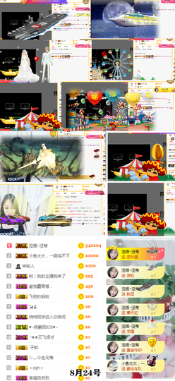 ╭☞呆呆主播照片