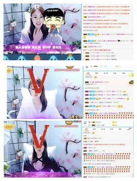 *╰☆筱筱☆╮主播照片