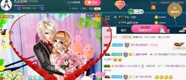 九公主99主播照片