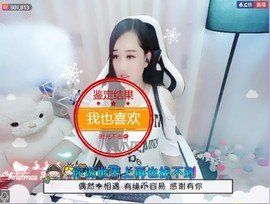 岚☆若冰♂主播照片