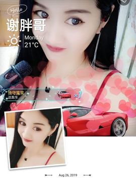 笑笑感恩有你主播照片