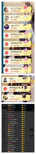 宝儿♚宝儿主播照片