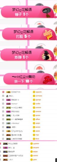 ☆诺熙💞很甜主播照片