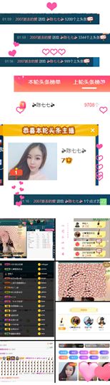 🌻ℱ七-安静唱歌主播照片