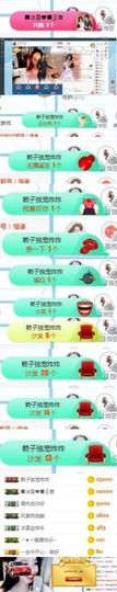 冰雪贺我岁月哥帝王主播照片