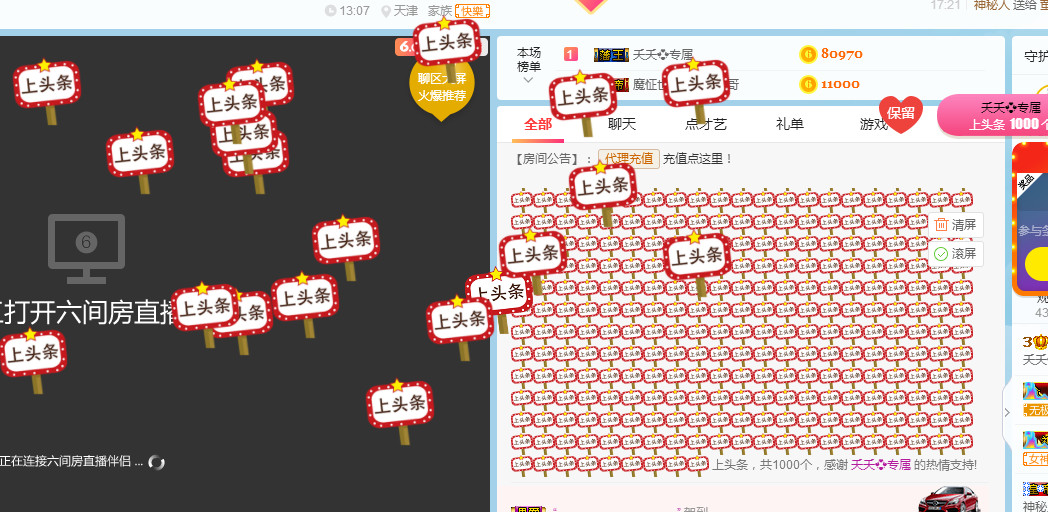 社会💞夭夭（退）的图片