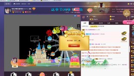 雪菜♫好运好运旺主播照片
