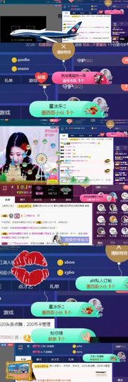 小微微一笑很倾城主播照片