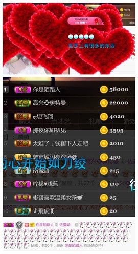休休休嗯主播照片
