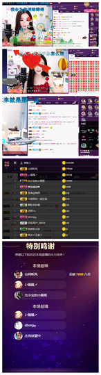 一起走吧123主播照片