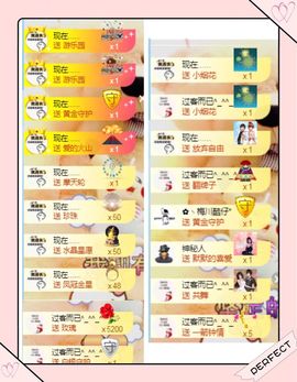 魅儿🌸空闲播主播照片