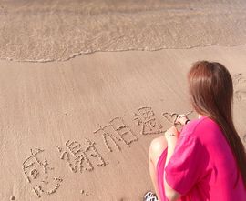 跑调嘉💟休主播照片
