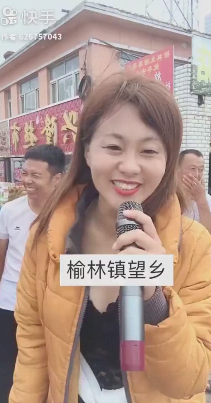 榆林镇一望乡