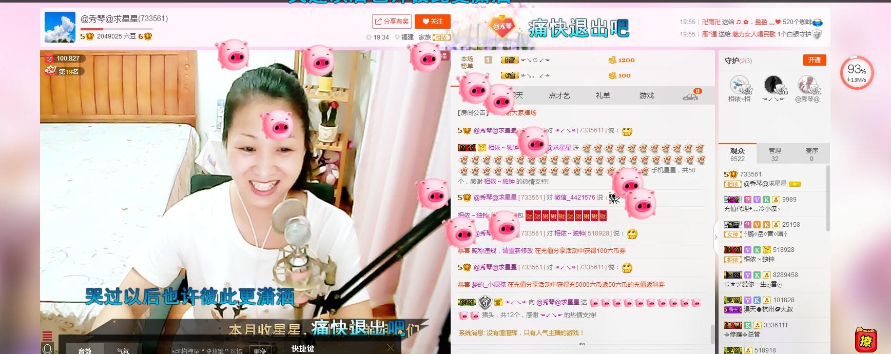 🎶琴儿🎶涅槃重生的图片