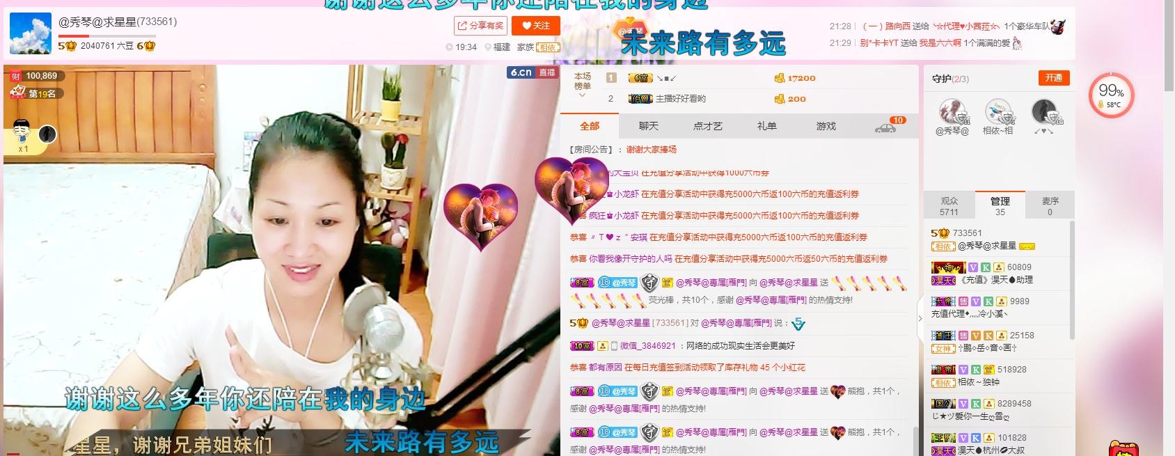 🎶琴儿🎶涅槃重生的图片