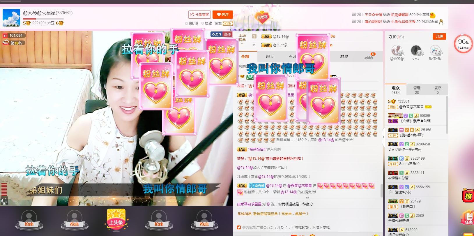🎶琴儿🎶涅槃重生的图片