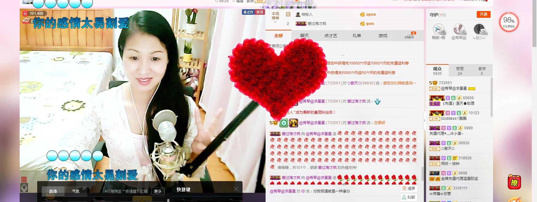 🎶琴儿🎶涅槃重生的图片