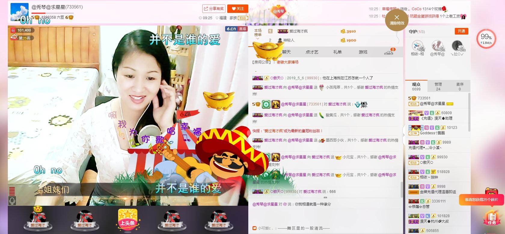 🎶琴儿🎶涅槃重生的图片