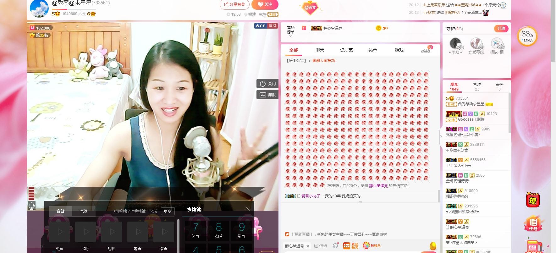🎶琴儿🎶涅槃重生的图片