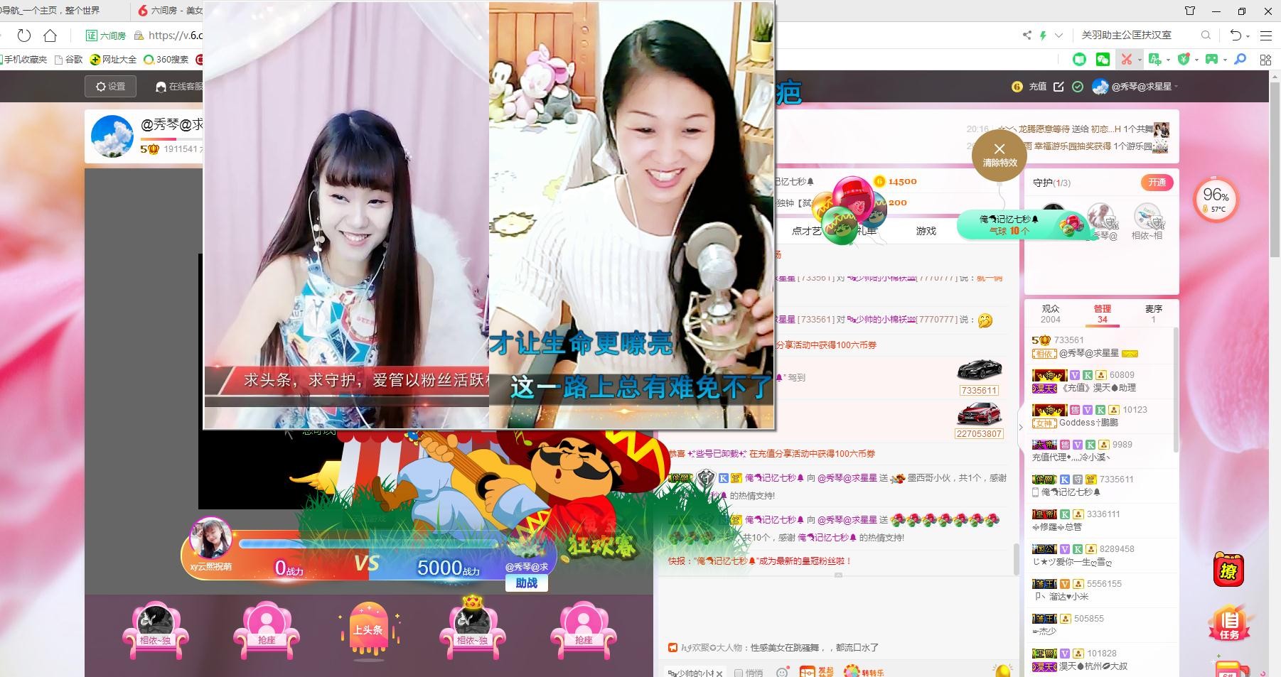 🎶琴儿🎶涅槃重生的图片