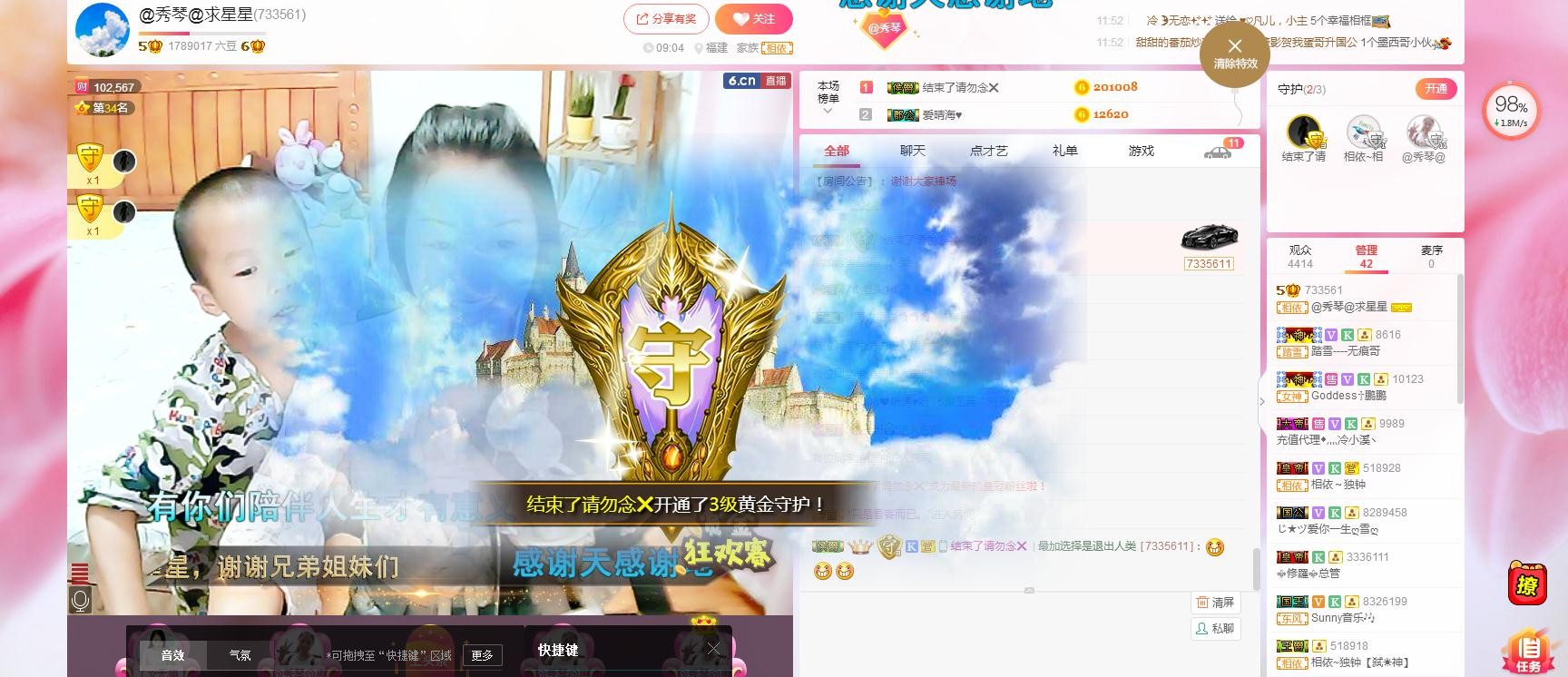 🎶琴儿🎶涅槃重生的图片