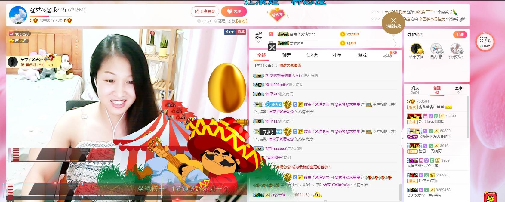 🎶琴儿🎶涅槃重生的图片