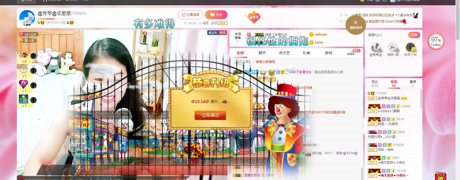 🎶琴儿🎶涅槃重生的图片
