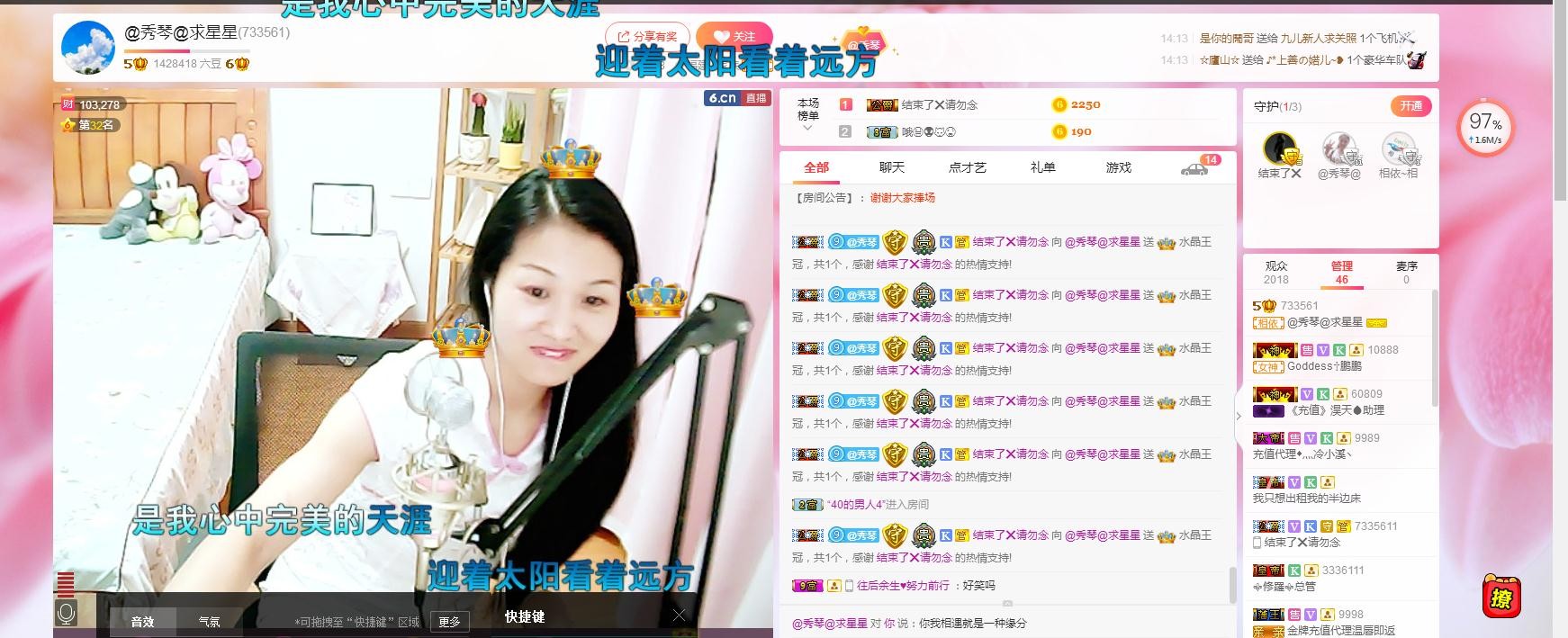 🎶琴儿🎶涅槃重生的图片