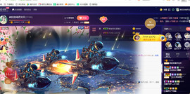 疯狂的药药宝贝主播照片