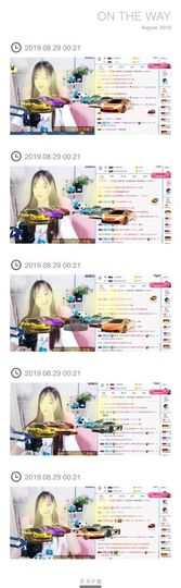 艾金莎💗主播照片
